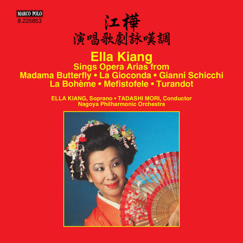 Kiang / Nagoya Philharmonic / Tadashi Mori - Ella Kiang Sings Arias from Operas [CD]