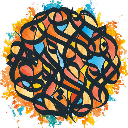Brother Ali - All The Beauty In This Whole Life [LP] [New Vinyl]