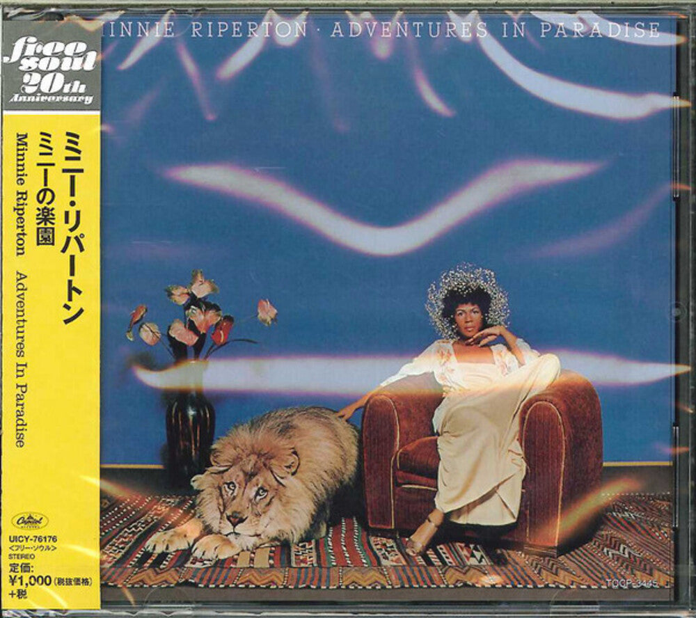 Minnie Riperton - Adventures in Paradise [CD] [New CD]