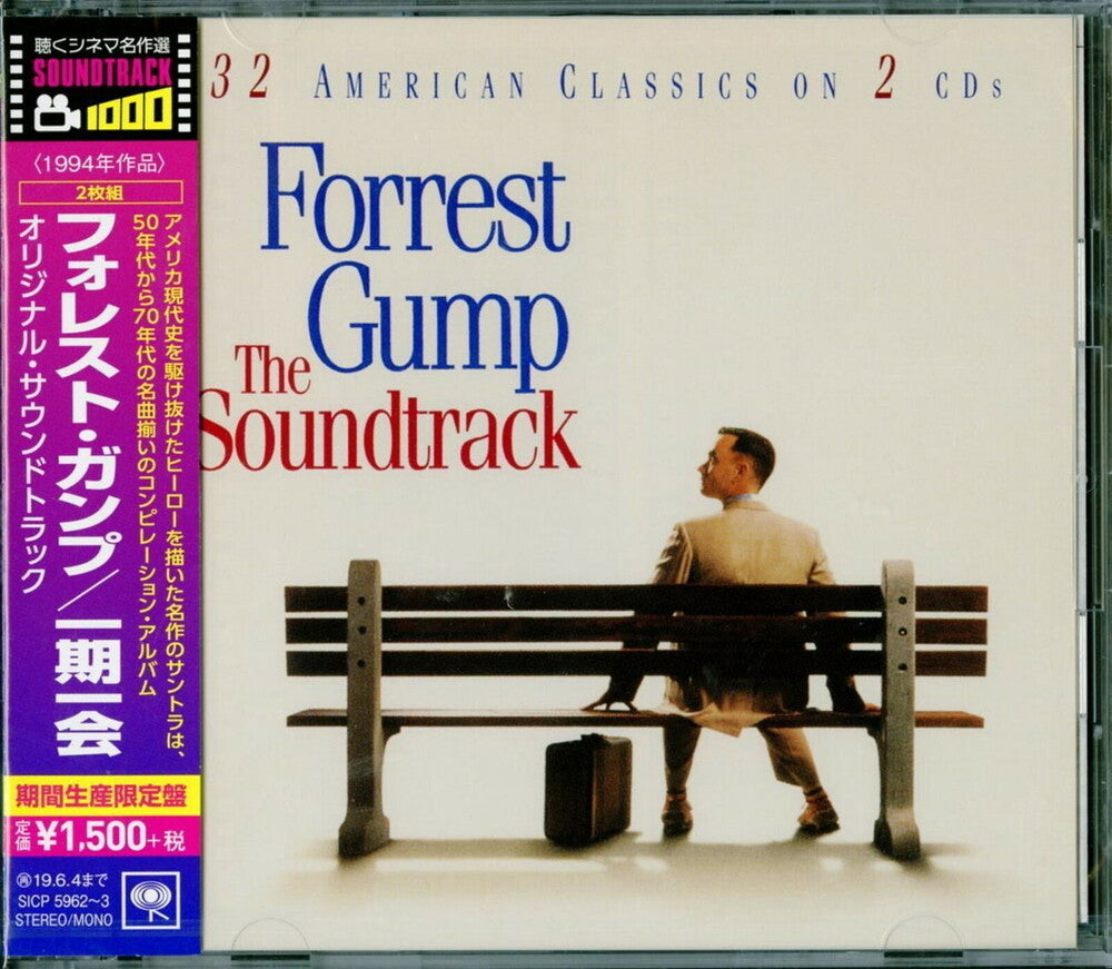 Forrest Gump / OST Reis Jpn - Forrest Gump / O.S.T. [Reissue] (Jpn)