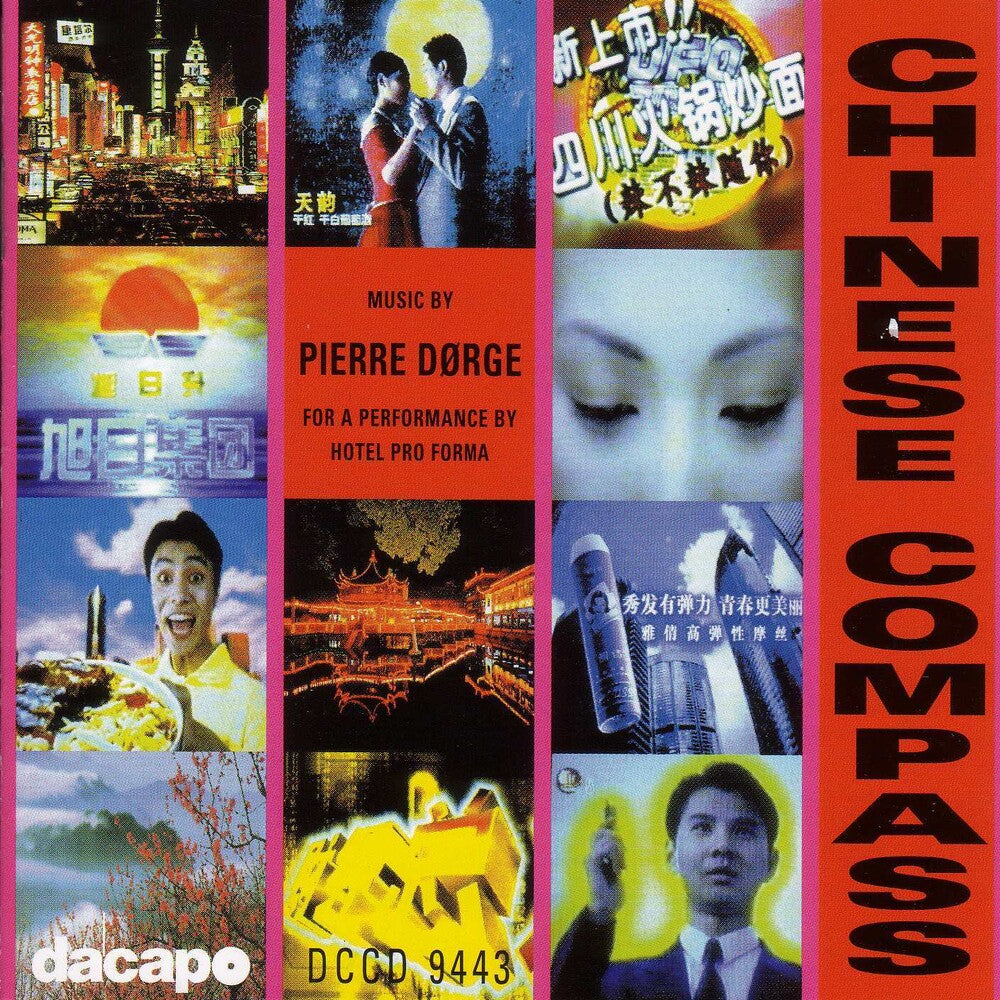 Pierre Dorge - Chinese Compass [CD]