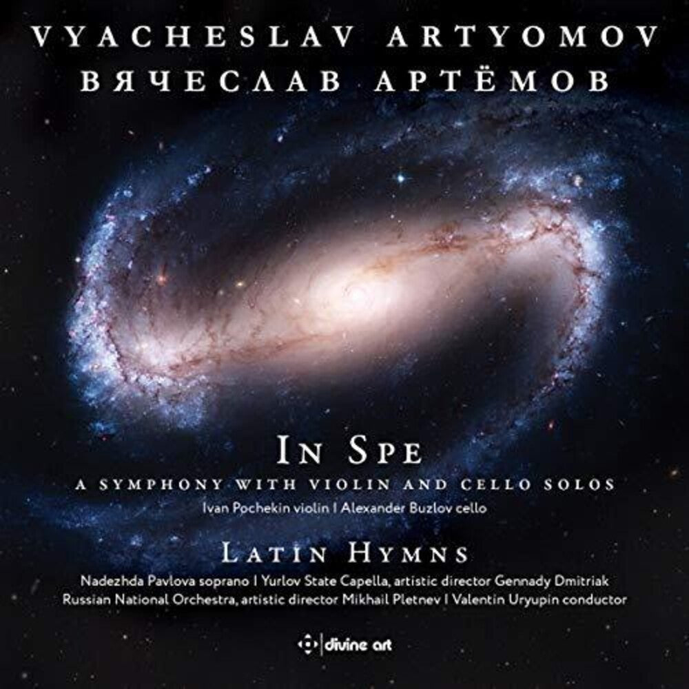 Artyomov / Pochekin / Uryupin - In Spe / Latin Hymns [CD]