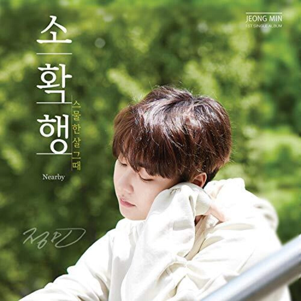 Jeong Min - Nearby [With Booklet] (Phot) (Asia)