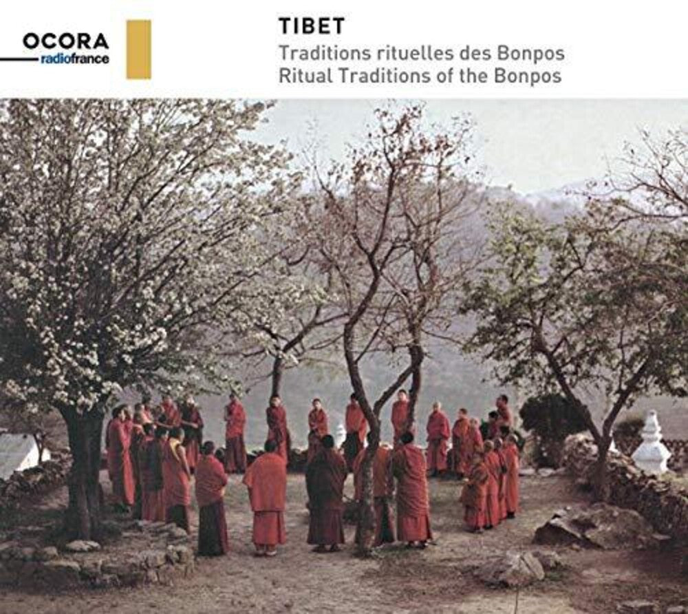 Tibet / Various - Tibet Music CD