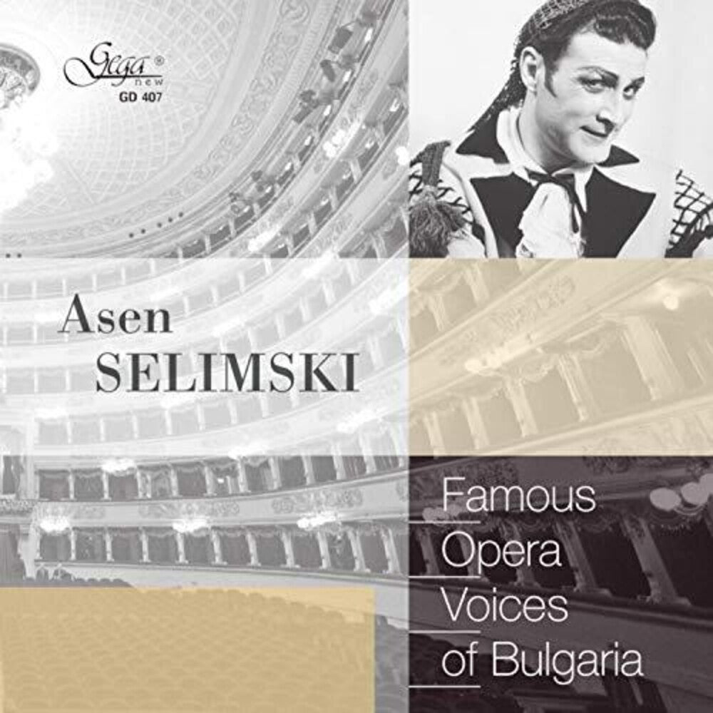 Famous Opera Voices Of Bg / Various - Famous Opera Voices of BG [CD]