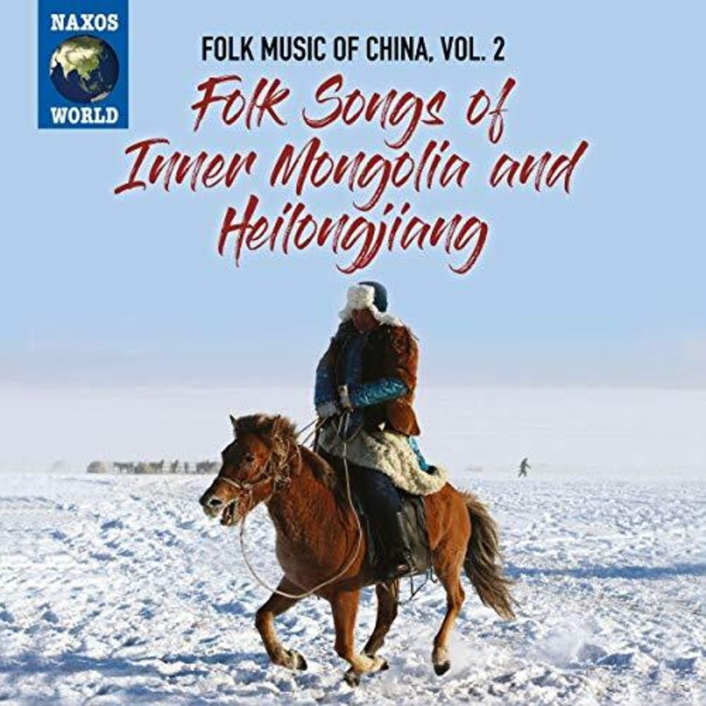Folk Music Of China 2 / Various - Folk Music Of China 2 (Various Artists) [CD]