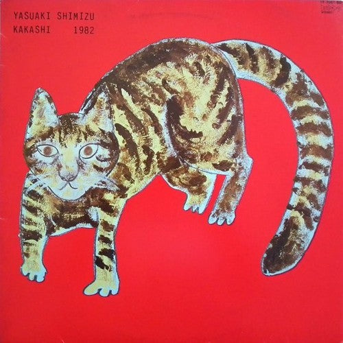 Yasuaki Shimizu - Kakashi [LP] [New Vinyl]