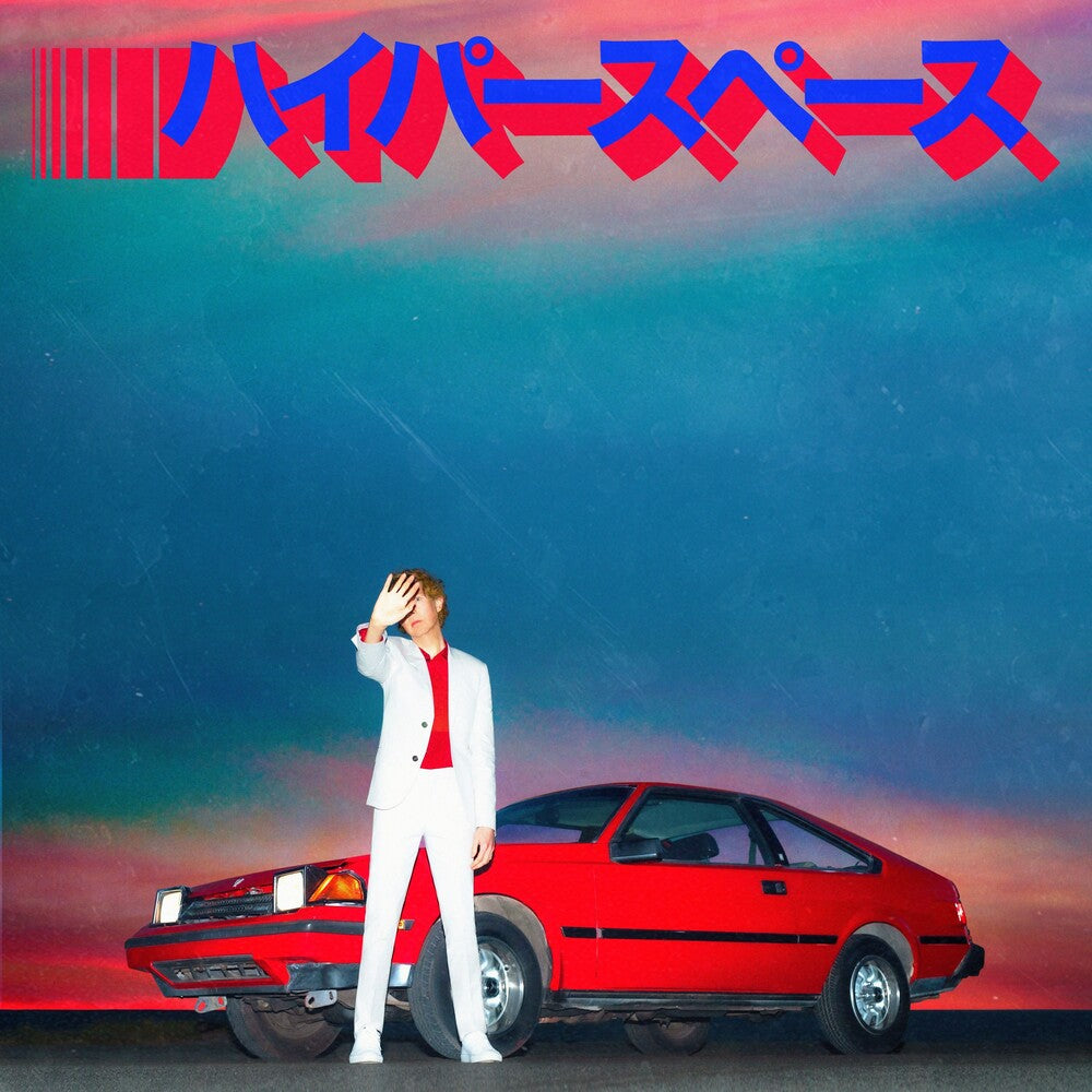 Beck - Hyperspace [CD] [New CD]