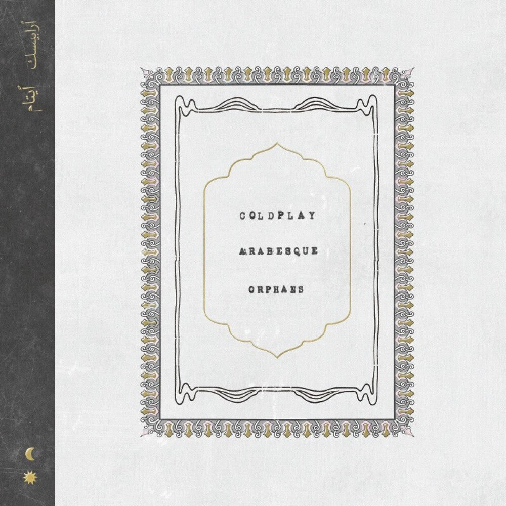 Coldplay - Arabesque / Orphans [Vinyl Single] [New Vinyl]