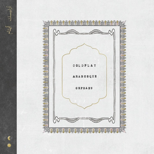 Coldplay - Arabesque / Orphans [Vinyl Single] [New Vinyl]