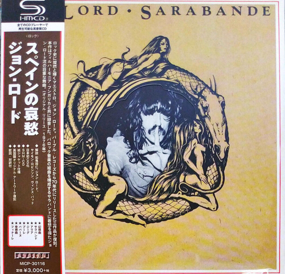 Jon Lord - Sarabande (SHM-CD) (Paper Sleeve) [CD]