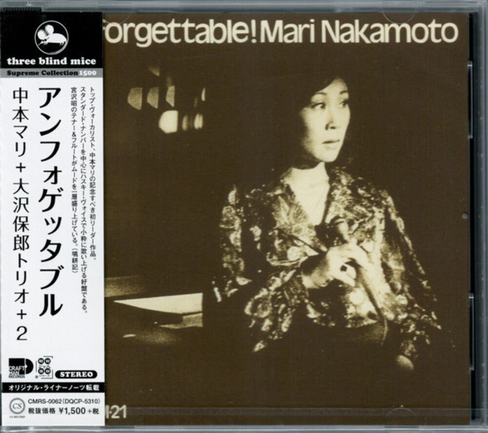 Mari Nakamoto / Osawa,Yasuro - Unforgettable [CD]