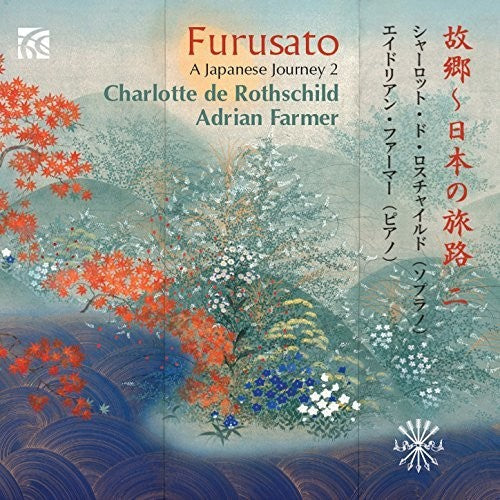 Dan / Rothschild / Farmer - Japanese Journey 2 [CD]