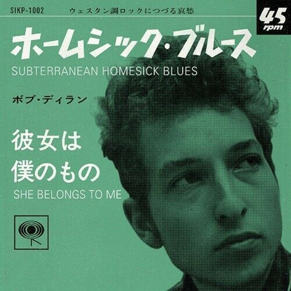 Bob Dylan - Subterranean Homesick Blues / She Belongs To Me (Japanese 7) [7" Vinyl] [New Vinyl]