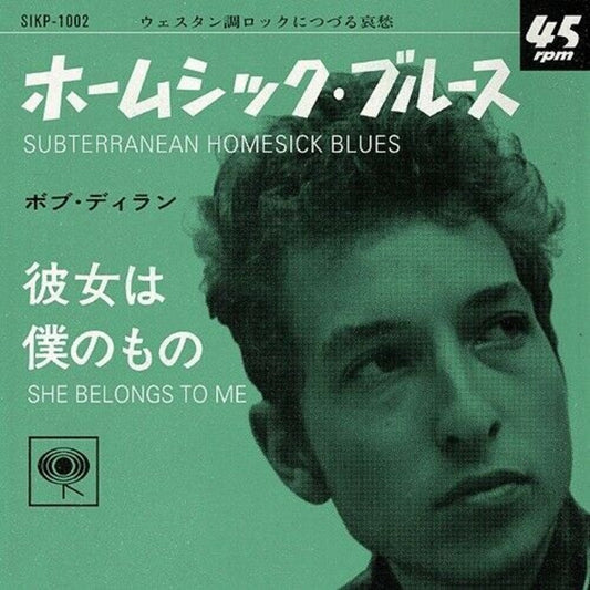 Bob Dylan - Subterranean Homesick Blues / She Belongs To Me (Japanese 7) [7" Vinyl] [New Vinyl]
