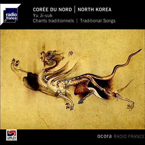 Yu Ji-Suk - Chants Traditionnels [CD]