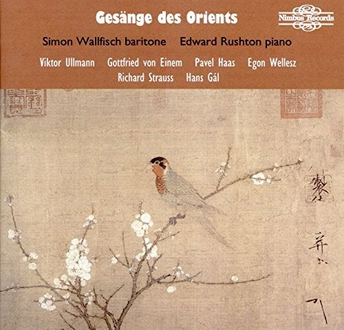 Gesange Des Orients / Various - Gesange Des Orients Music CD