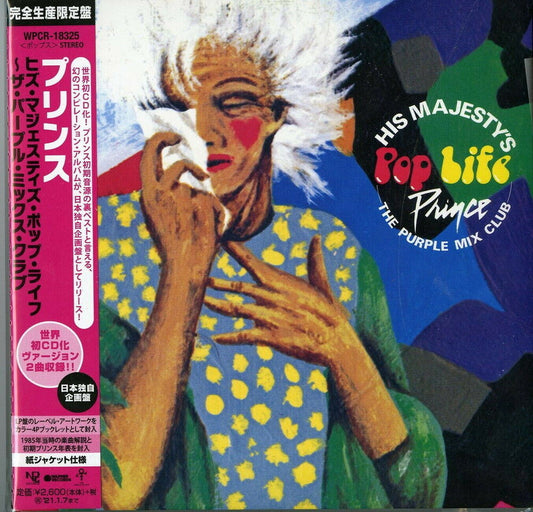 Prince - His Majesty's Pop Life: The Purple Mix Club [Import] [New CD]