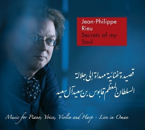 Jean-Philippe Rieu - Secrets Of My Soul [CD]