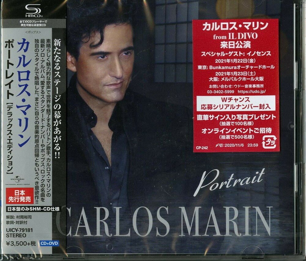 Carlos Marin - Portrait (W/Dvd) (Jmlp) [Limited Edition] (Shm) (Jpn)