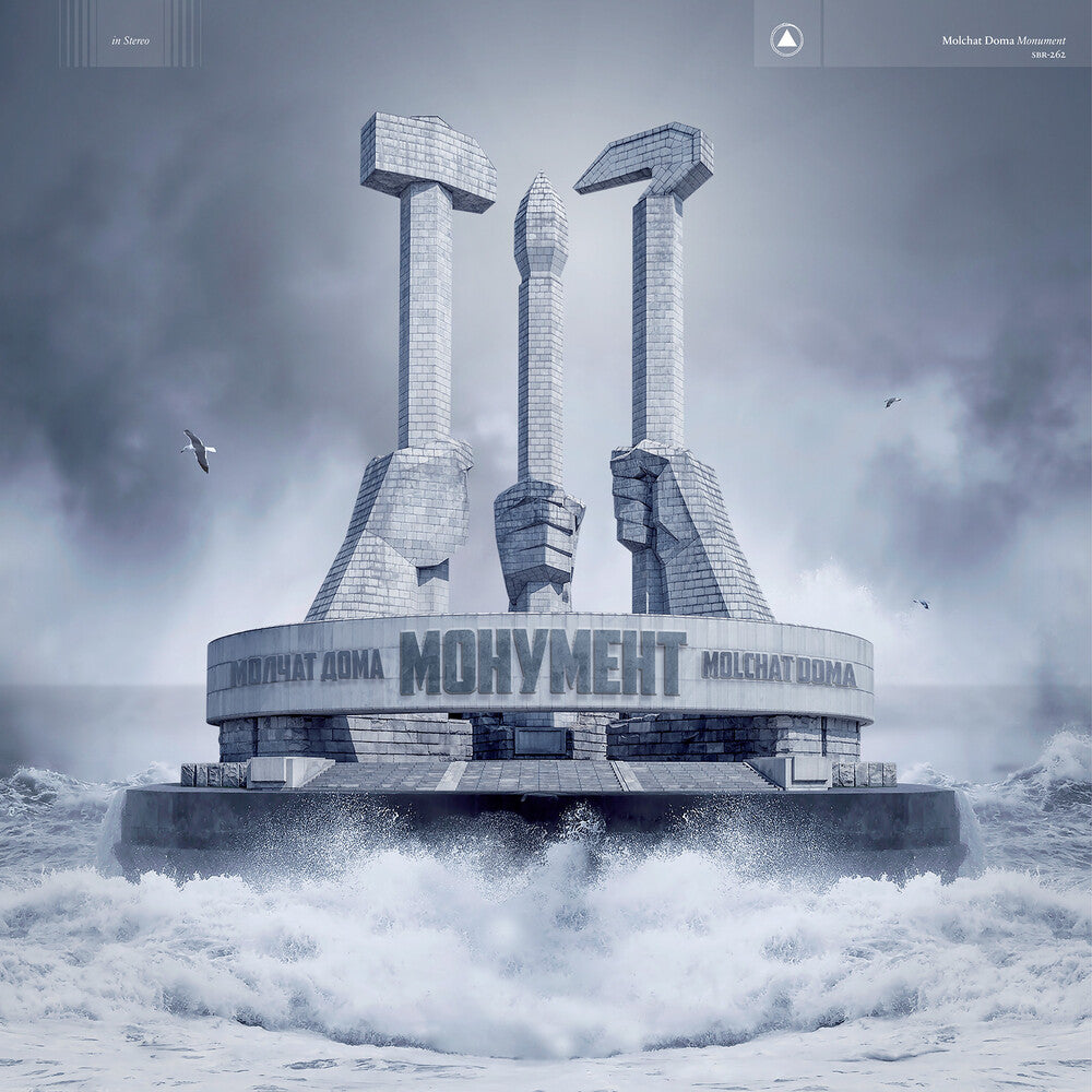 Molchat Doma - Monument [Blue LP] [New Vinyl]