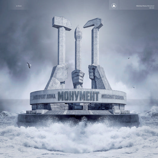 Molchat Doma - Monument [Blue LP] [New Vinyl]