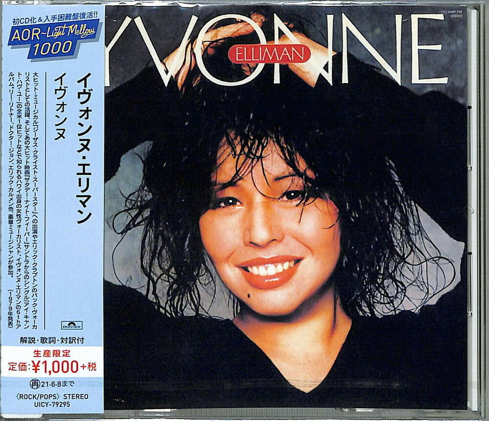 Yvonne Elliman - Yvonne [Reissue] (Jpn)