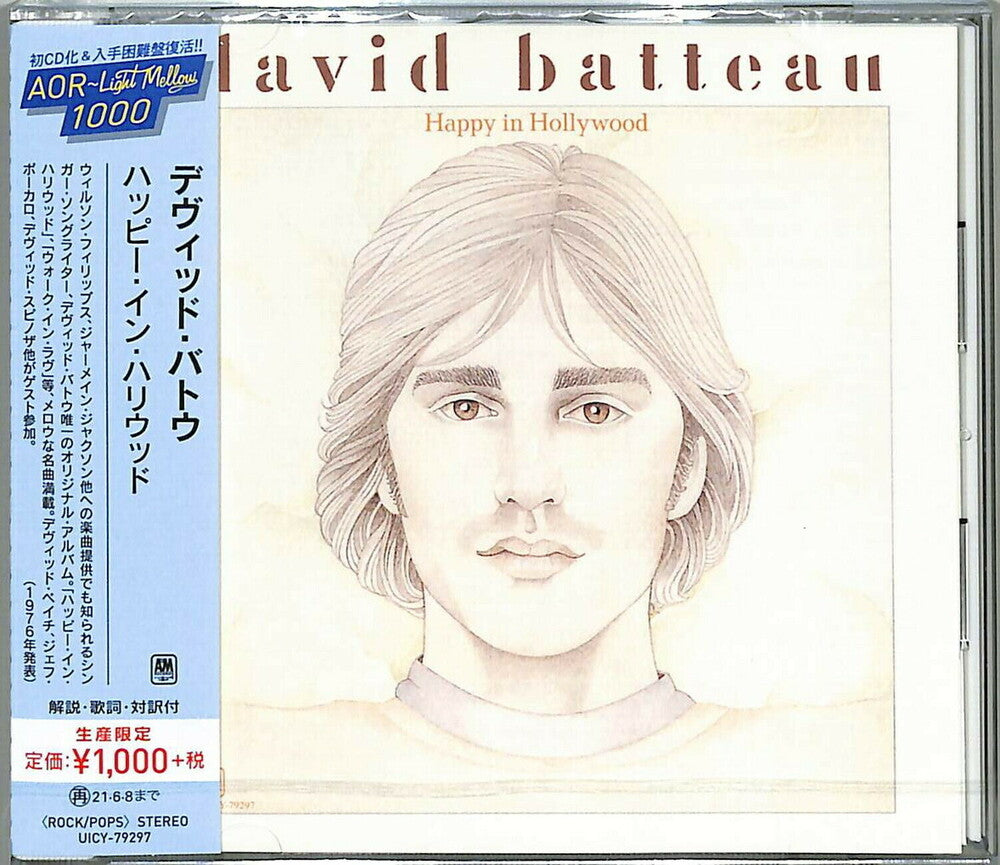 David Batteau - Happy In Hollywood (International Version) [Reissue]