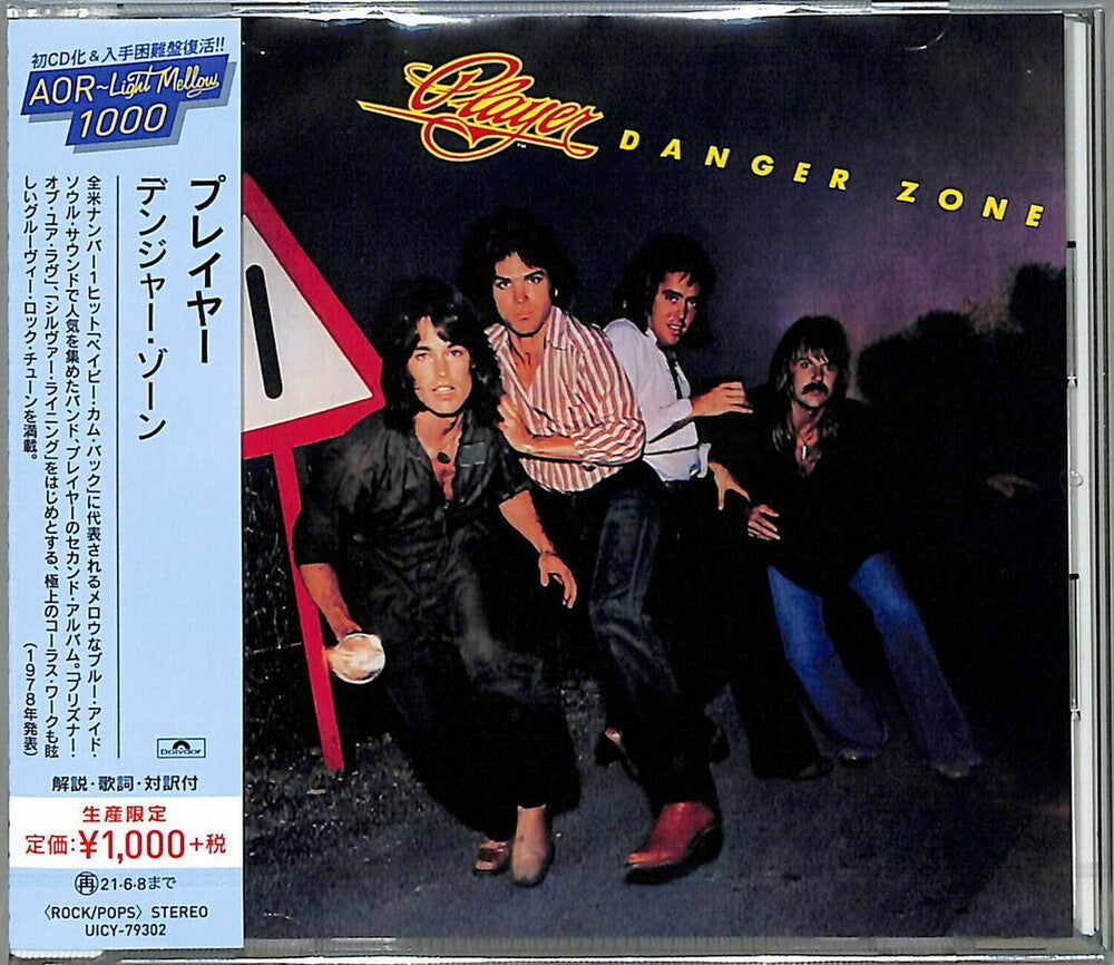 Player - Danger Zone [Reissue] (Jpn)