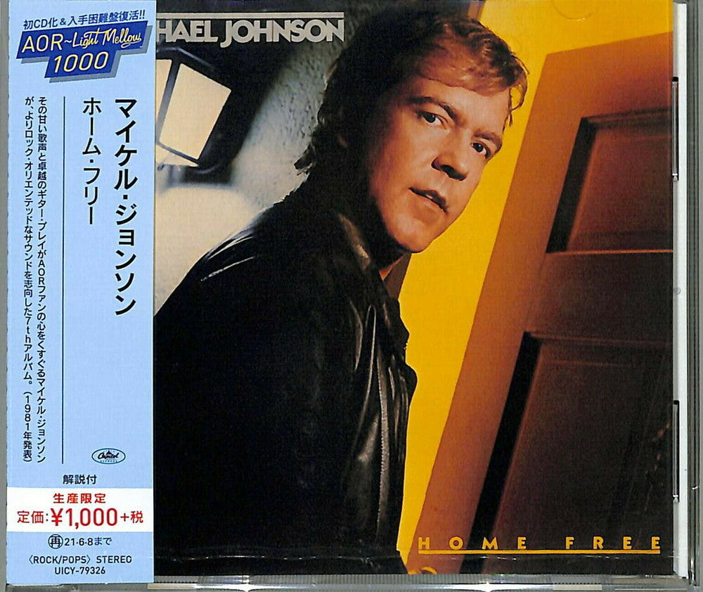 Michael Johnson - Home Free [Reissue] (Jpn)