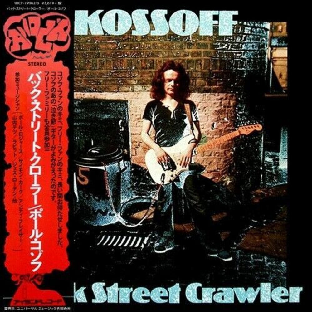 Paul Kossoff - Back Street Crawler (Deluxe Edition) (SHM-CD) [Import]
