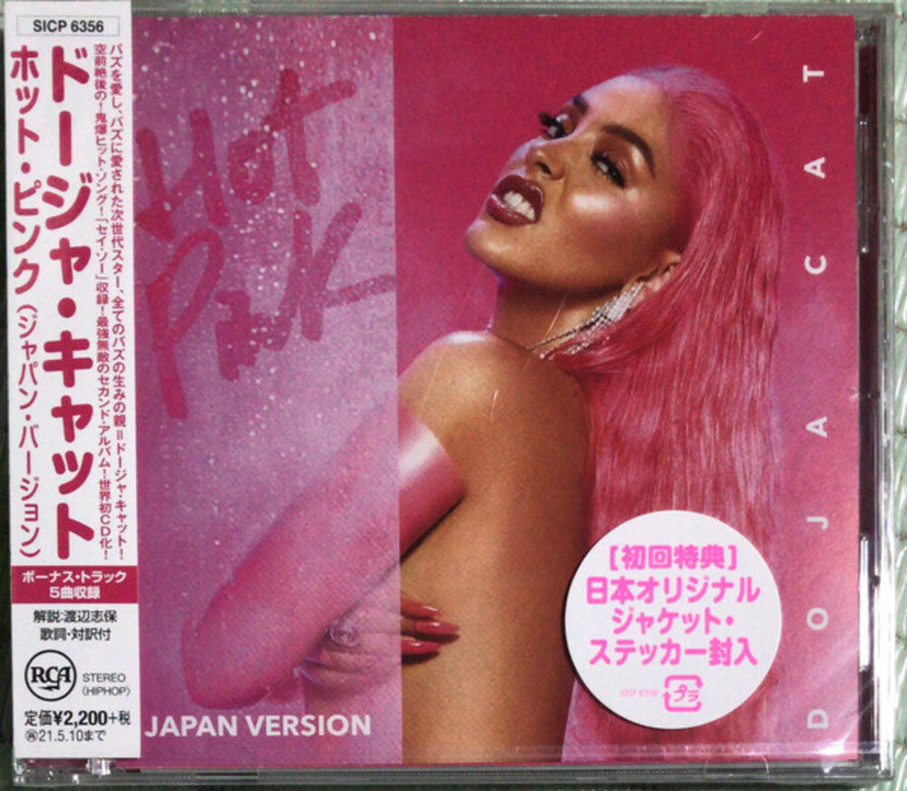 Doja Cat - Hot Pink (incl. 5 Bonus Tracks) [CD] [New CD]