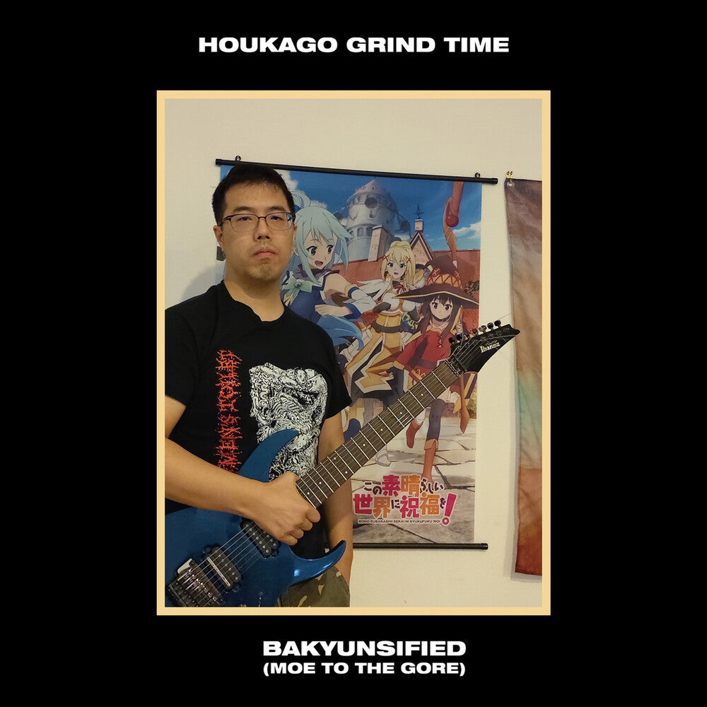 Houkago Grind Time - Bakyunsified (moe To The Gore) [CD]