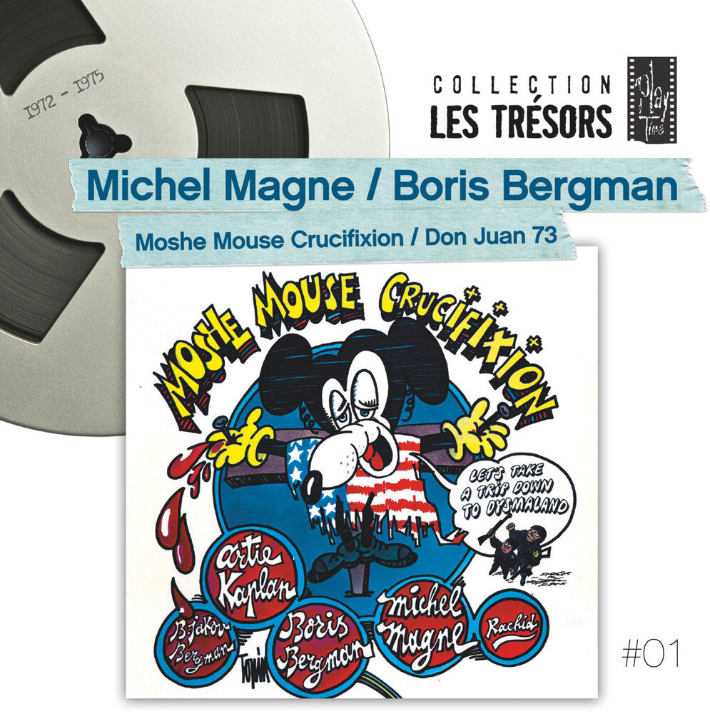 Michel Magne / Bergman,Boris - Moshe Mouse Crucifixion / Don Juan 73 Music CD