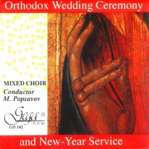 Orthodox Wedding & New Year Service / Various - Orthodox Wedding & New Year Service / Various Music CD
