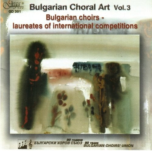 Bulgarian Choir - Bulgarian Choral Art 3 Music CD