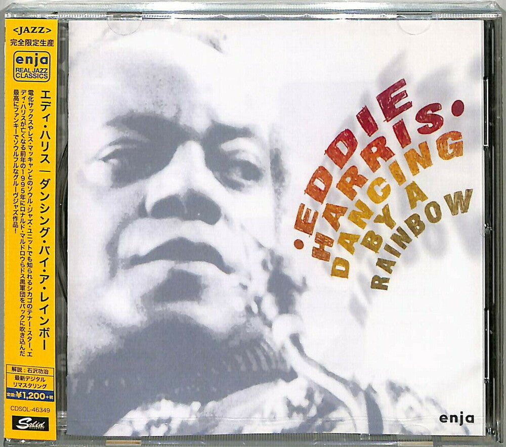 Eddie Harris - Dancing By A Rainbow [Limited Edition] [Remastered] (Jpn)
