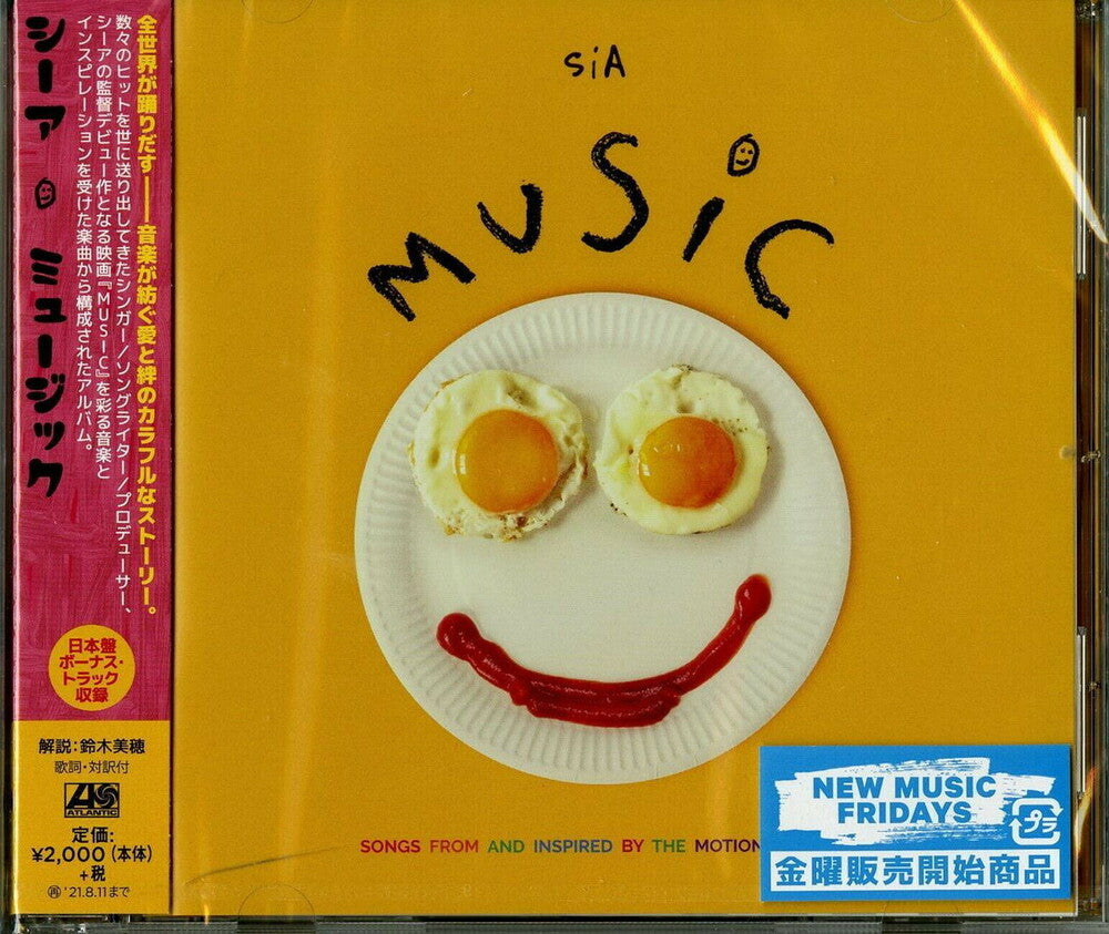 Sia - Music – Songs From And Inspired By The Motion Picture [Import]