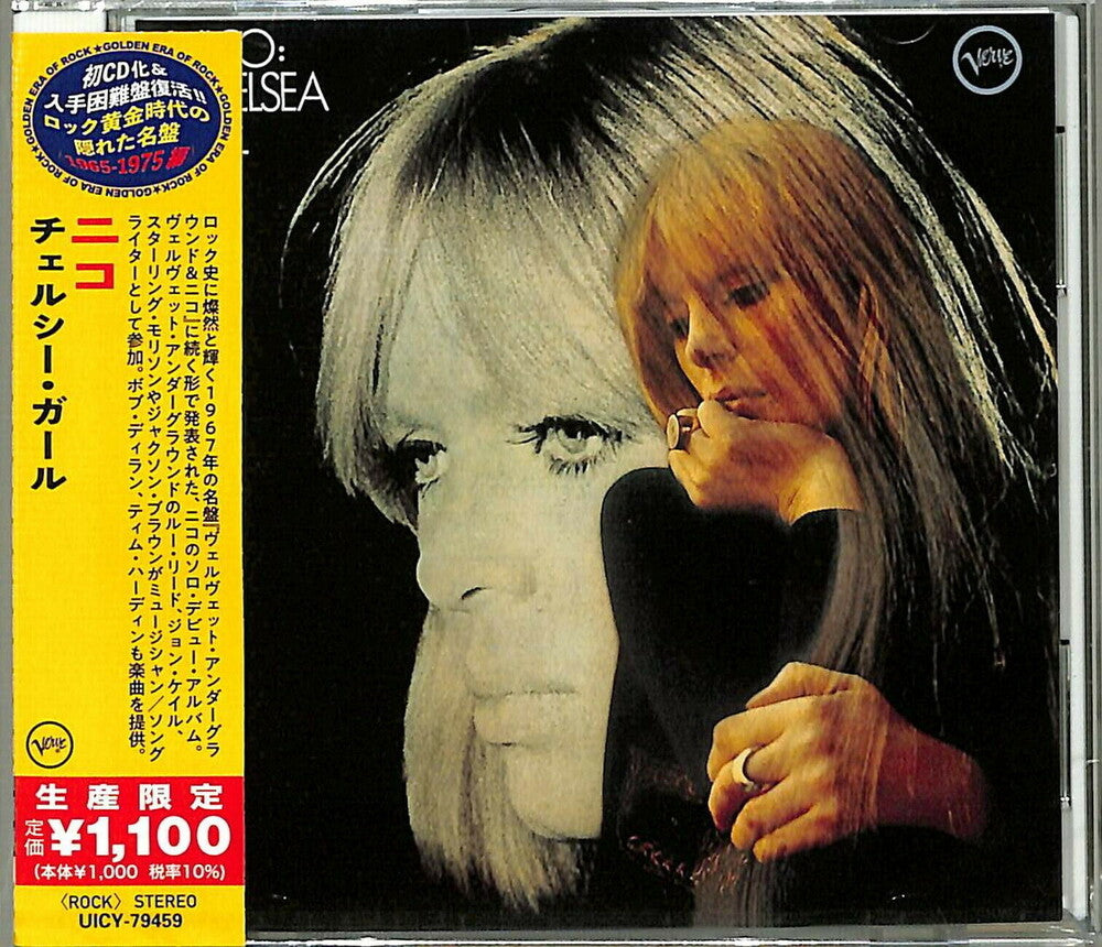 Nico - Chelsea Girl [Reissue] (Jpn) [New CD]