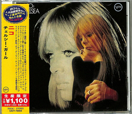 Nico - Chelsea Girl [Reissue] (Jpn) [New CD]