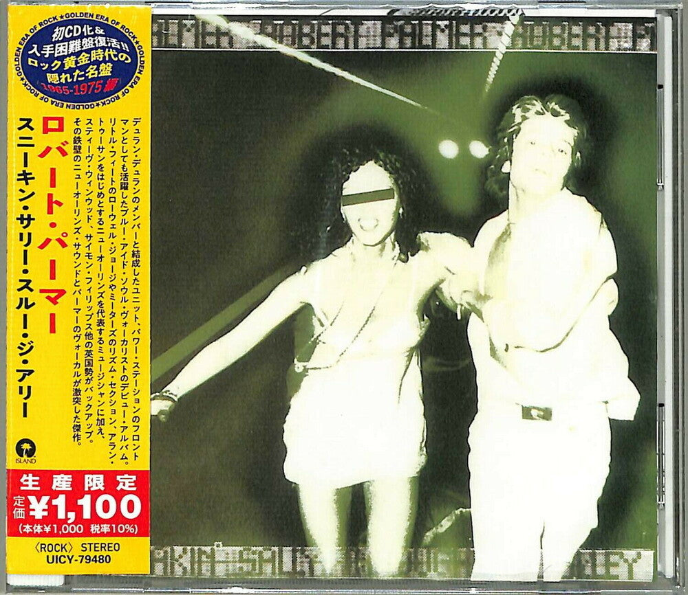 Robert Palmer - Sneakin Sally Through The Alley [Reissue] (Jpn) [New CD]