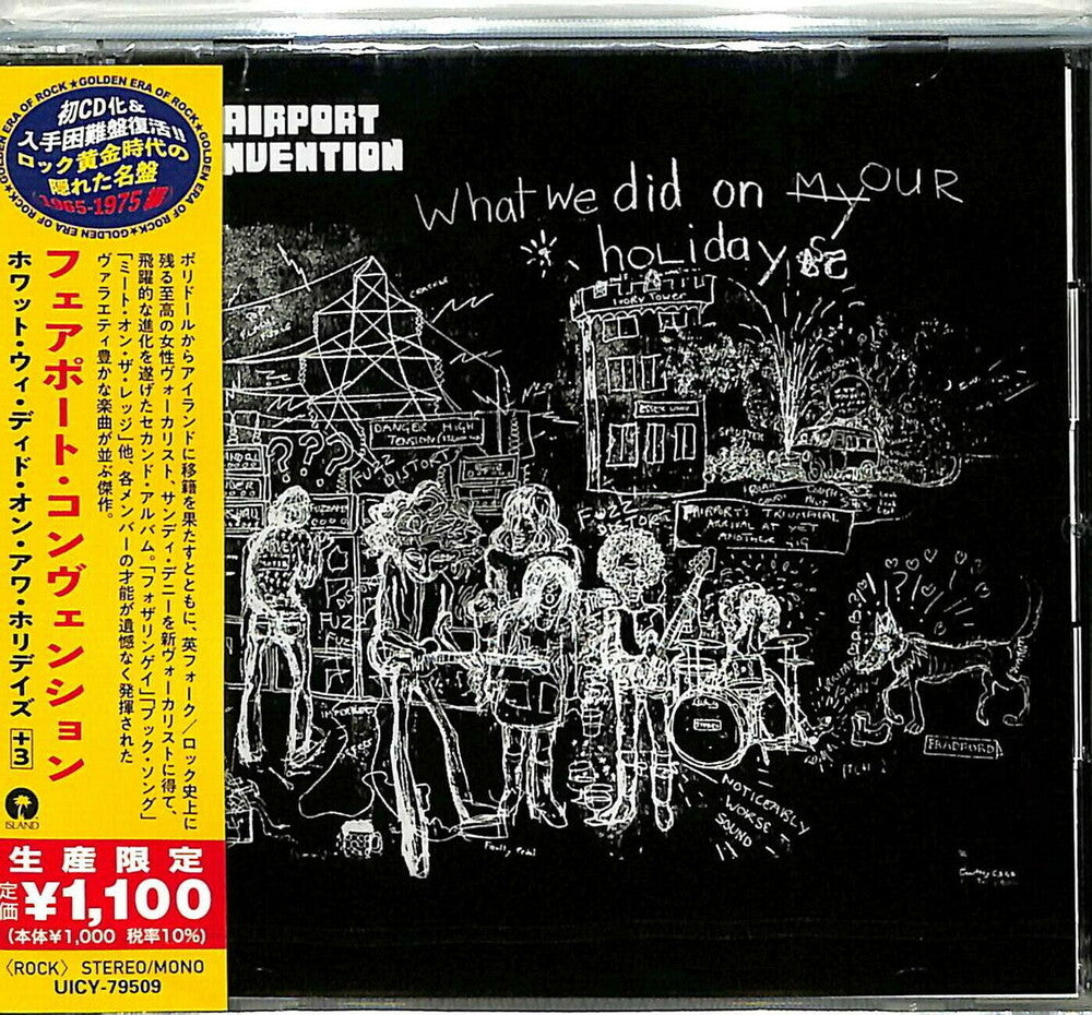 Fairport Convention - What We Did On Our Holidays (Bonus Track) [Reissue] [New CD]