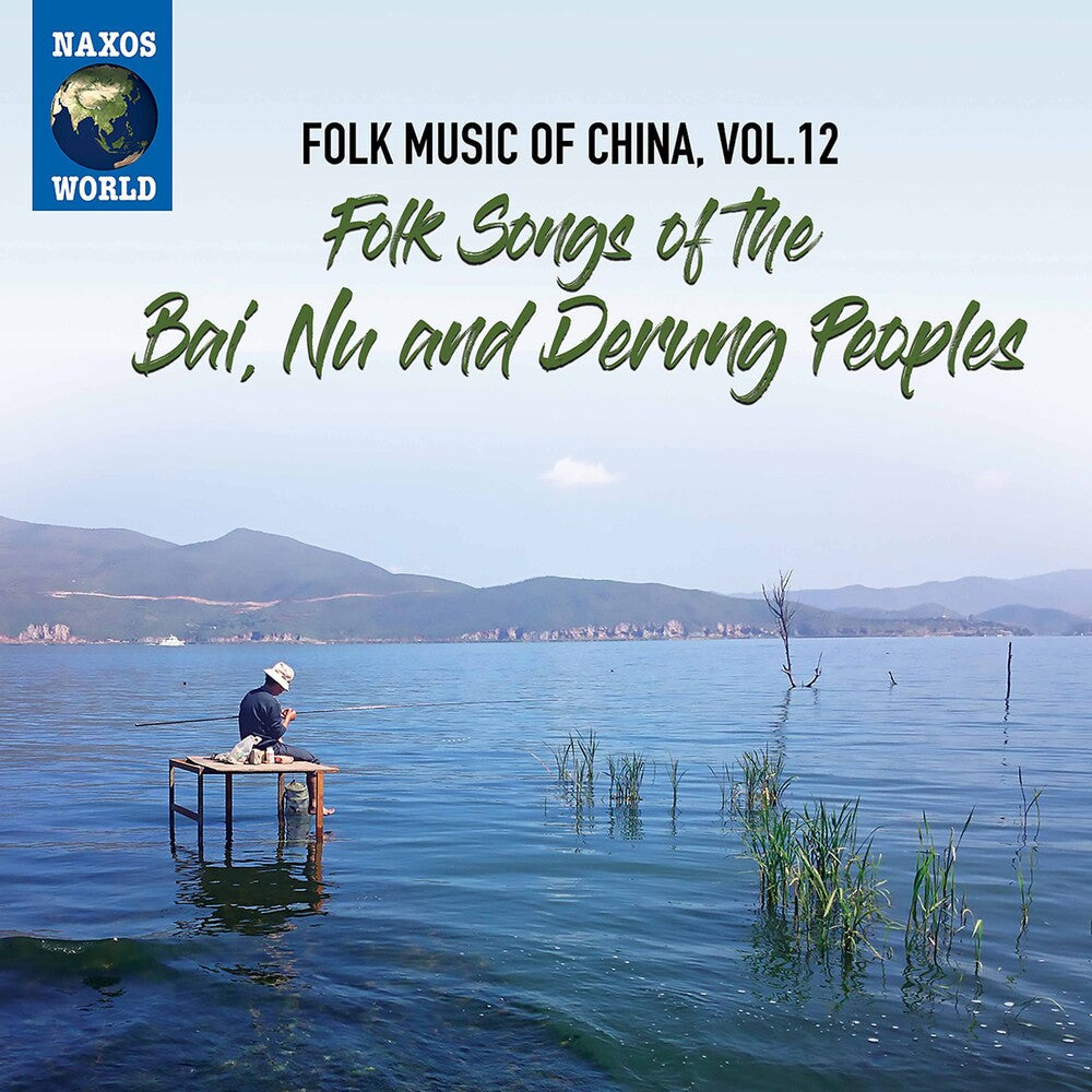 Folk Music Of China 12 / Various - Folk Music Of China 12 / Various Music CD