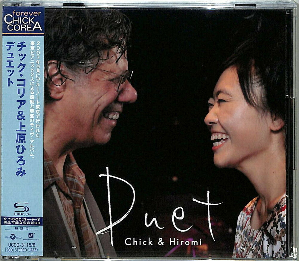 Chick Corea  / Hiromi - Duet (Shm) (Jpn) [CD]