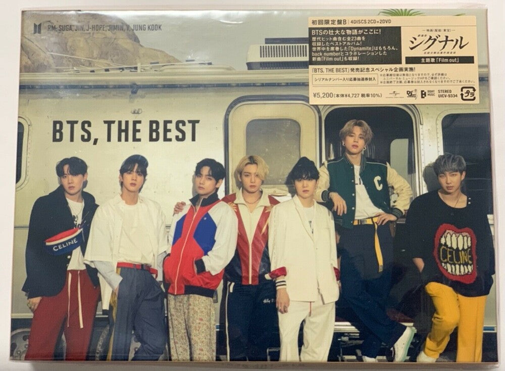 BTS - Best (Version B) (W/Dvd) (Jpn) (Ntr2) [CD]