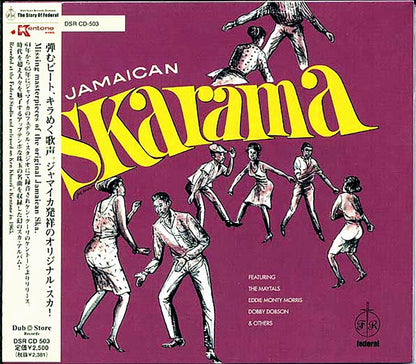 Toots & The Maytals, Eric Morris, Etc. - Jamaican Skarama (Japan) [New CD]