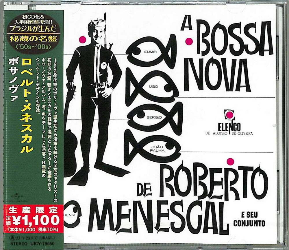 Roberto Menescal - De Roberto Menescal E Seu Conjuto (Japanese Reissue) (Brazil's Treasured Masterpieces 1950s - 2000s) [CD]