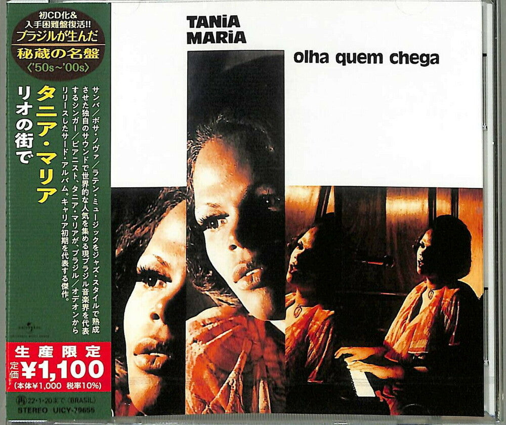 Tania Maria - Olha Quem Chega (Japanese Reissue) (Brazil's Treasured Masterpieces 1950s - 2000s) [CD]