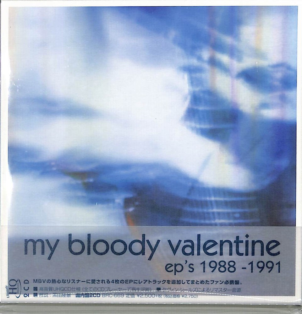 My Bloody Valentine - Ep's 1988-1991 & Rare Tracks (Jpn) [CD] [New CD]