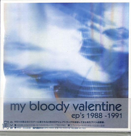 My Bloody Valentine - Ep's 1988-1991 & Rare Tracks (Jpn) [CD] [New CD]